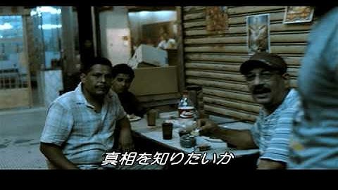 映画『殺人犯』予告編