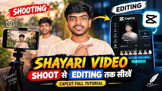 Shayari Video Kaise Banaye Mobile Se | Shooting & Editing Full Tutorial | CapCut Video Editing  screenshot 5