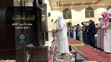 ﴿قل بفضل الله وبرحمته فبذلك فليفرحوا﴾ عشائية مؤثرة تحبيرية لماتيسر من سورة يونس ٤٢-٥٨ | راشد الحليبة