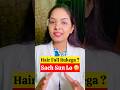 Hair Fall Or Hair Oil Ka Connection 😱❌ #hair #haircare #hairgrowth #hairstyles