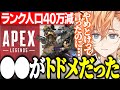 【APEX】APEXの人口が減少してる理由について話す渋ハル【渋谷ハル/切り抜き】