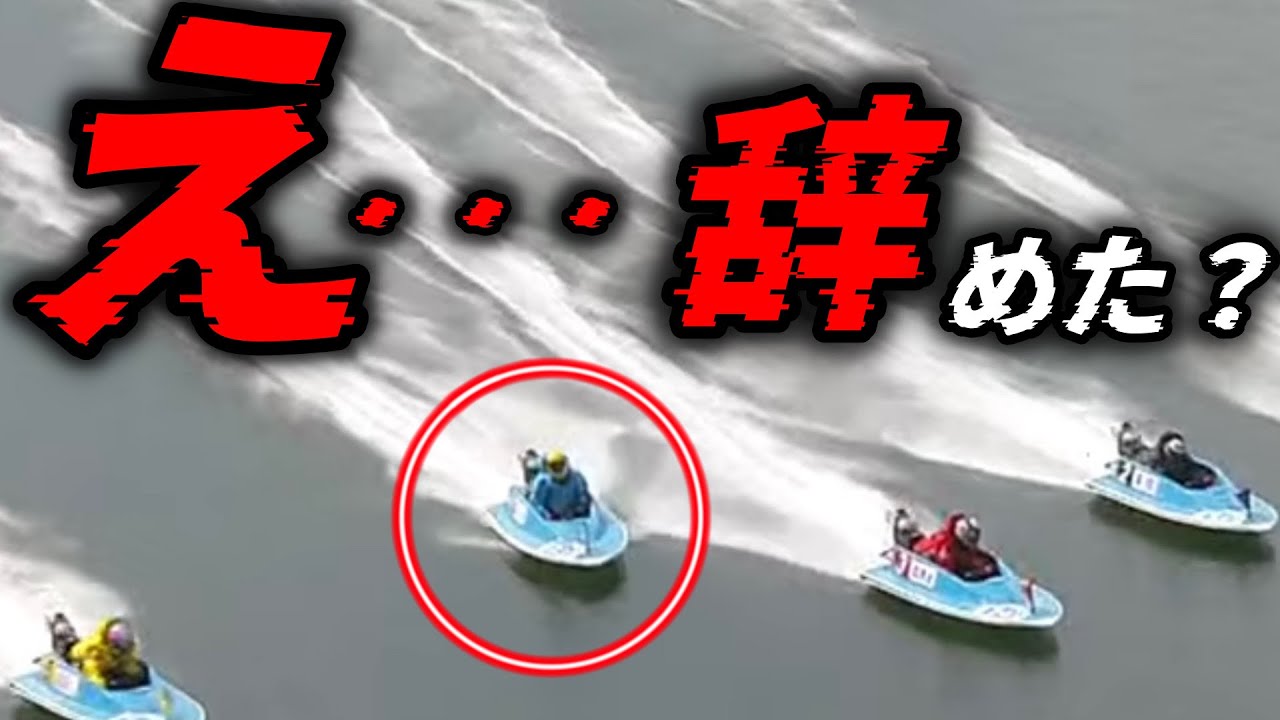 スタート展示と本番を勘違いしてしまった④森世里が航法指示違反に