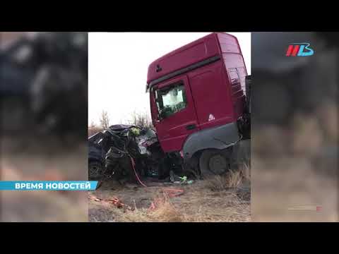 Четыре человека погибли в ДТП за сутки в Волгоградской области