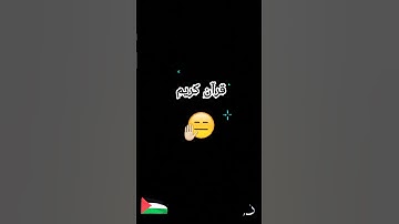 #قران_كريم #تلاوات_مميزة#راحة_نفسية #Quran_Kareem#اكسبلور #لايك #الشيخ_عبد الباسط عبد الصمد