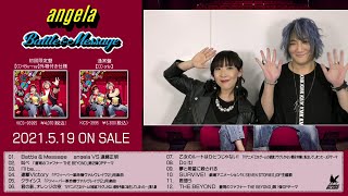 angela「Battle＆Message」全曲”生歌”試聴動画（コメント付き） by angela Official Channel 3,866 views 3 years ago 3 minutes, 10 seconds