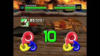 2005ファースト】 調整案環境 EX8 【甲虫王者ムシキング】 - YouTube