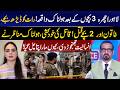 Another Serious Case Reported in Lahore’s Ichhra Area I Investigation Continues I GNN