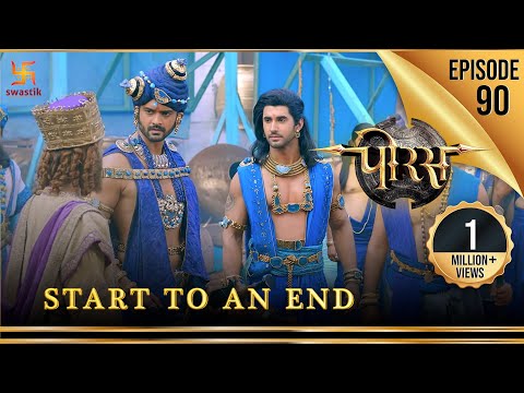Porus | Episode 90 | Start to an End | प्रारंभ से अंत तक | पोरस | Swastik Productions India