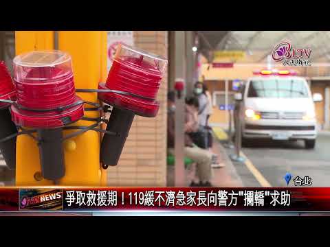 20220617 3+4入境檢疫上路 "業者.民眾.地方"一國多制亂象