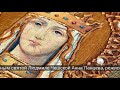 1100-летие со дня мученической кончины святой Людмилы Чешской
