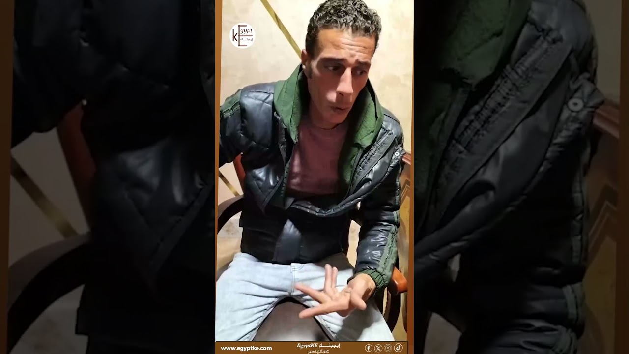 أسرة الشاب خالد قتـ.ـيل دمياط أخونا اتطـ.ـعن غدر قدام والدته