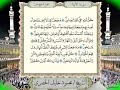 021 Surah Al Anbiya' Full Tajweed Warsh Text On Screen   Mahmoud Khalil Al Hussary