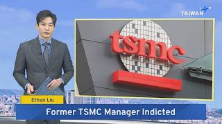 Former TSMC Manager Indicted – July 21, 2026|TaiwanPlus News Former TSMC Manager Indicted – July 21, 2026|TaiwanPlus News