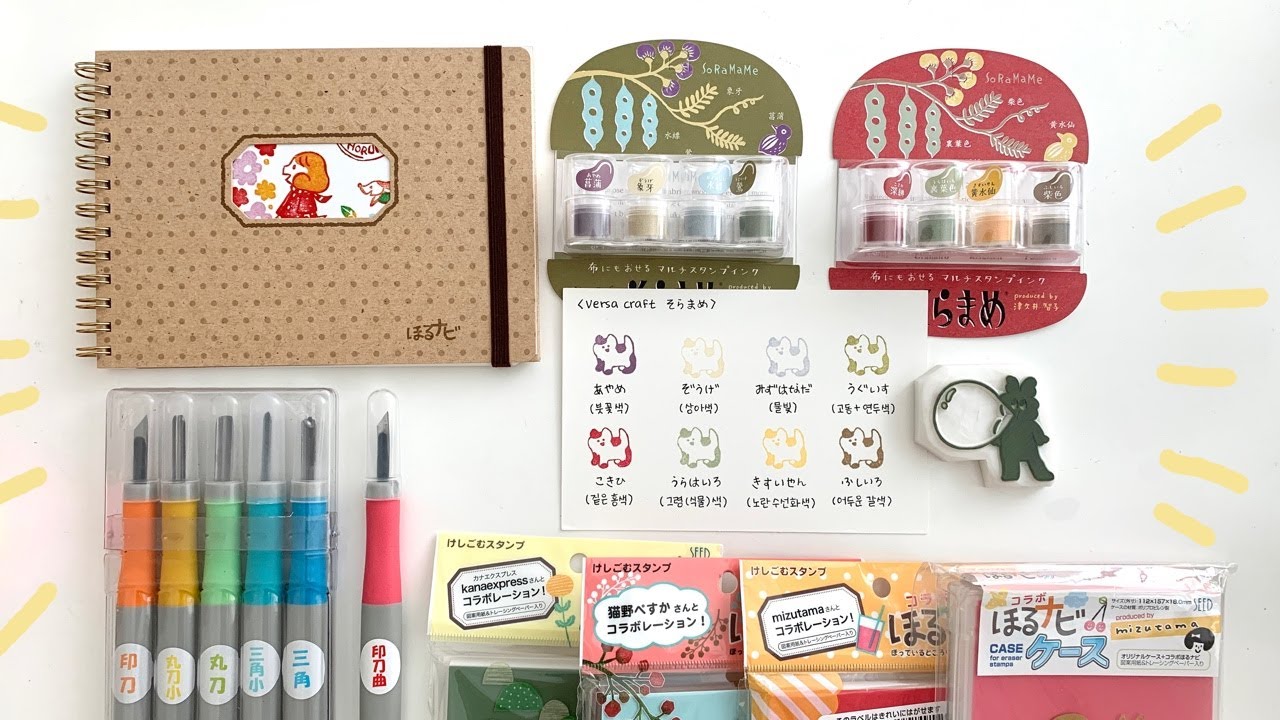 엄청난 선물들을 받아서 신난다.🎁 (feat.스탬프마마)