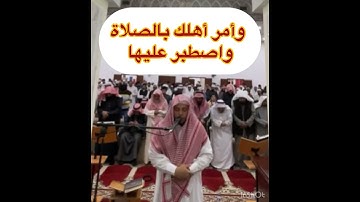 قل كل متربص فتربصوا فستعلمون من أصحاب الصراط السوي ومن اهتدي -سورة طه-ابراهيم الدريملي