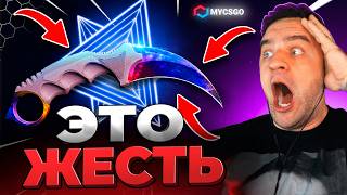 🟥 c 500 до НОЖА в КС 2 - Выбил Керамбит в КС2 - Открытие Кейсов КС 2 на MYCSGO