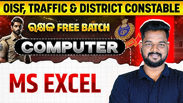 OISF & District Constable | Computer | MS Office | Excel | OISF District & Traffic Constable
