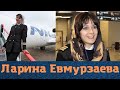 Пилот Ларина Евмурзаева: судьба красавицы-чеченки