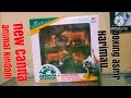 12 minutes satisfying Unboxing Asmr New Canna Animal Kingdom Harimau Tiger Family diy