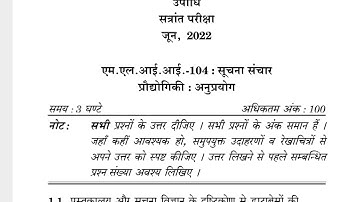 MLII-104 JUNE-2022 QUESTION PAPER IGNOU