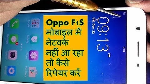 Oppo F1S No Network, No Service Solution!OPPO F1Sमोबाइल में नेटवर्क नहीं आ रहा तो कैसे रिपेयर करें