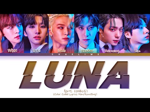 ONEUS 'LUNA' Lyrics 원어스 '月下美人 : 월하미인' 가사