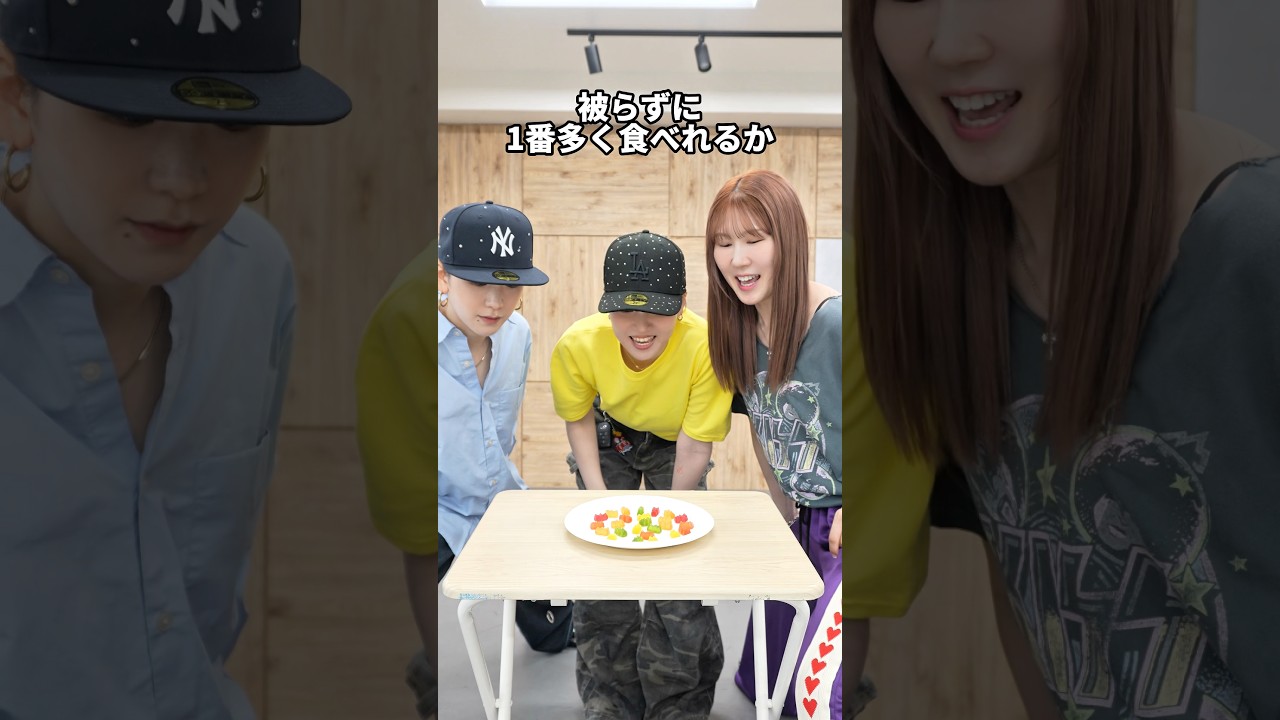 友達とやったら盛り上がるやつ🤣💖🍬 #らねっと #被らずに1番多く食べれるか #ゲーム #やってみた #game #tiktok #チャレンジ