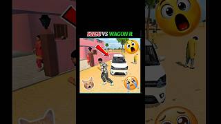 Kallu K Dost Ka New Wagon R Car 🚗😍 | #Shorts​ #IndianVehicleSimulator​ #WagonR​ #Gaming​ #IVS3D​