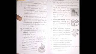 BPM unit in one short video by kaku and virender sir
