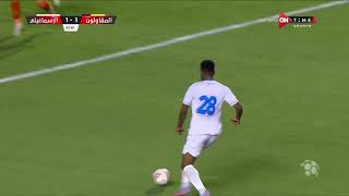 أهداف مباراة  المقاولون العرب والإسماعيلي (2-2) في الدوري - تعليق يوسف عطوة