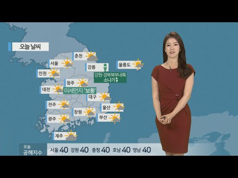[날씨] 절기 '하지' 전국 맑고 미세먼지 '보통' / 연합뉴스TV (YonhapnewsTV)