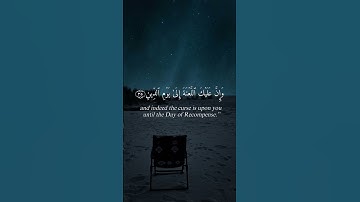 تلاوة تريح القلوب بصوت هزاع البلوشي ارح سمعك 🤍