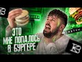 НЕ ХОДИ В ЭТОТ РЕСТОРАН! ХОТЕЛИ МЕНЯ ОТРАВИТЬ! ОБЗОР Ресторана Ketch Up Burgers