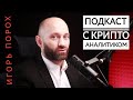 БИТКОИН ПРОГНОЗ на 2023-2024:  Как самому научиться предсказывать курс Биткоина