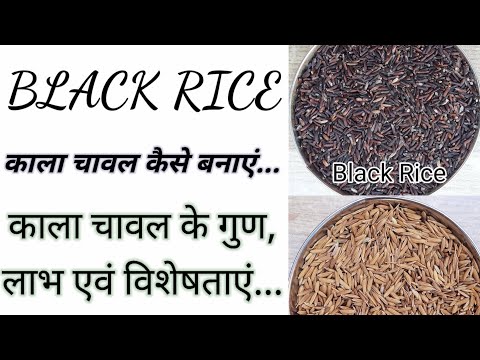 वीडियो: सूखे मेवे के साथ 