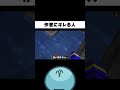 マップの作者にキレる配信者 #Shorts