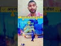 पिता 🙏 जी 😭#erik #funny #fishingequipment