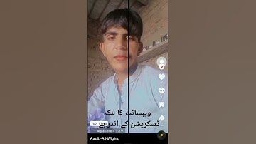 How To Create Getlike Account 2024//Getlike Account Kase Banaye #getlike #account #2024 #viralvideo