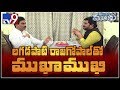 Mukha Mukhi with Lagadapati Rajagopal