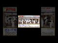 【ハモリ我慢ゲーム】if.../DA PUMP(バナナサンドver.)#shorts