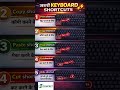 computer 🖥️ shortcut key 🗝️😱 #viral #excel #trending #reels #youtubeshorts