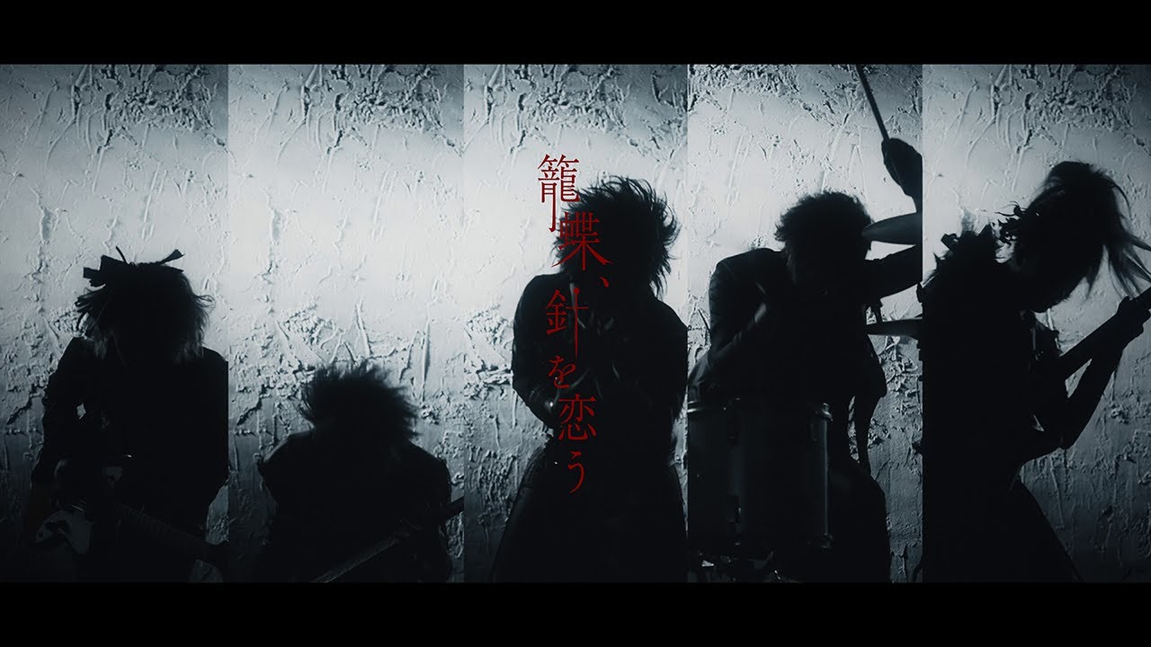 蟻OFFICIAL - YouTube