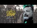 تربية اباذر | قحطان البديري | 6 محرم 1441