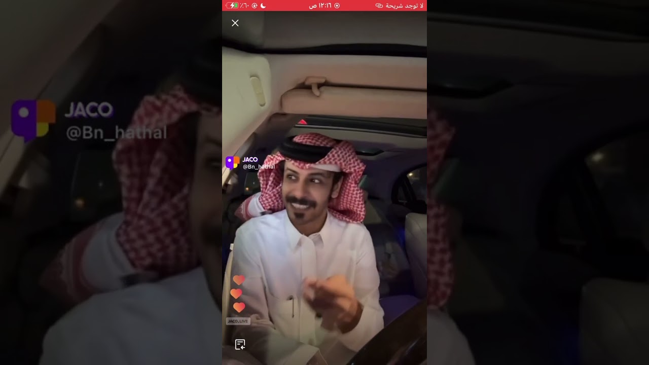 بث عمر بن هذال |٧ سبتمبر 