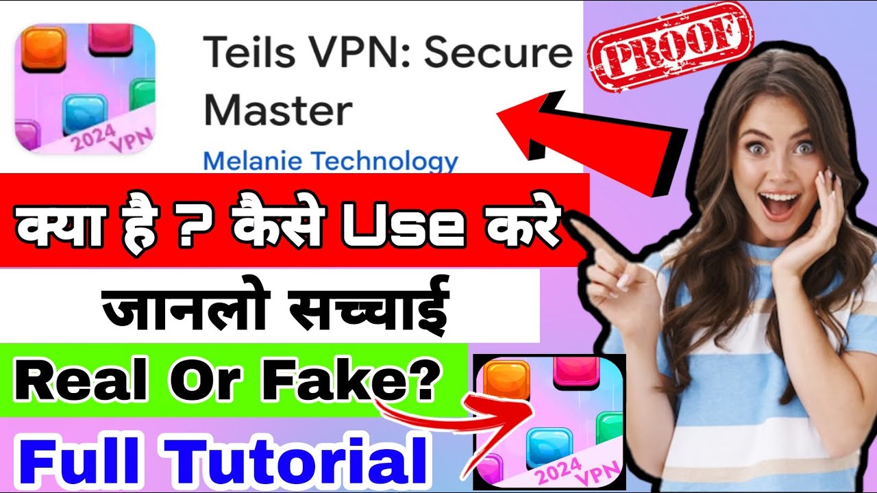 Secure Master Tiles Vpn App || Teils Vpn Kaise Use Kare || How to use Teils Vpn App ...