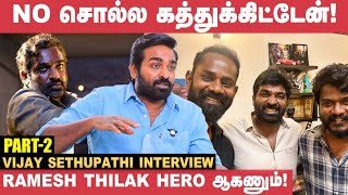 Manikandan தமிழ் சினிமாவில் நிறைய Surprises Create பண்ணுவான்! - Vijay Sethupathi | Viduthalai 2