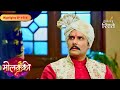 Molkki | Purvi &amp; Veer Sneak In Aarav's House | Highlights Ep - 166