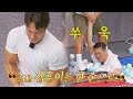 Yoon sungbin physique lve seo janghoon 2m dune main