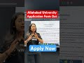 Allahabad University Application Form Out #allahabaduniversity #cuetpgwallah #cucetpg