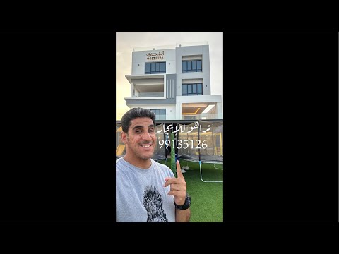 شاليه البحري ودردشة